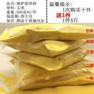 2g 披萨搓饼粉玉米颗粒粉烘焙西餐匹萨比萨饼底原料搓饼专用手粉5斤