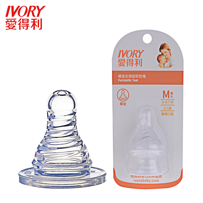 爱得利(IVORY)标准口径螺旋实感超软硅胶奶嘴M圆孔B30 2个装 适用年龄:3-6个月