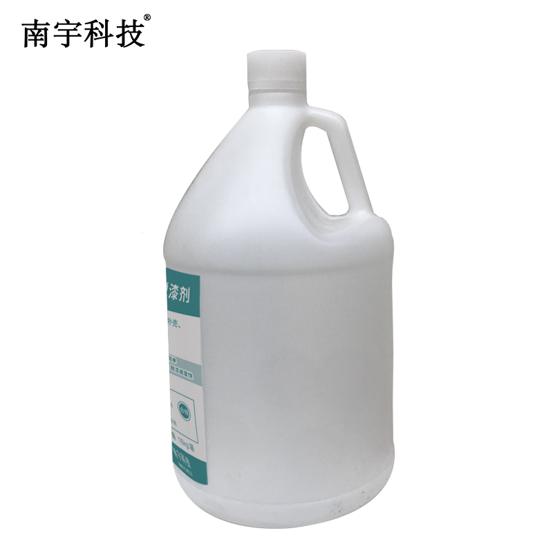 南宇科技中性低气味脱漆剂 16kg/箱 NYKJ-606(箱)高清大图