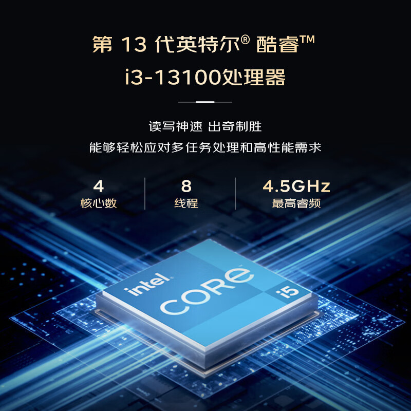 戴尔dell全新 OptiPlex 7010MT plus 企业级高端商用办公绘图设计台式机电脑主机 定制i7-13700 16G内存 1T机械+256G固态 集显 260W电源