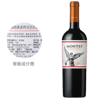 智利原瓶进口蒙特斯(Montes)红酒经典系列马尔贝克干红葡萄酒750ml*6整箱装