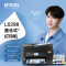 爱普生(EPSON) L6298墨仓式 A4彩色喷墨无线商用多功能复印扫描打印一体机 自动双面打印新款L6278 L6279 6298 L6178 L6198 升级款 标配