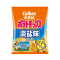 Calbee卡乐比牌淡盐味薯片(膨化食品)
