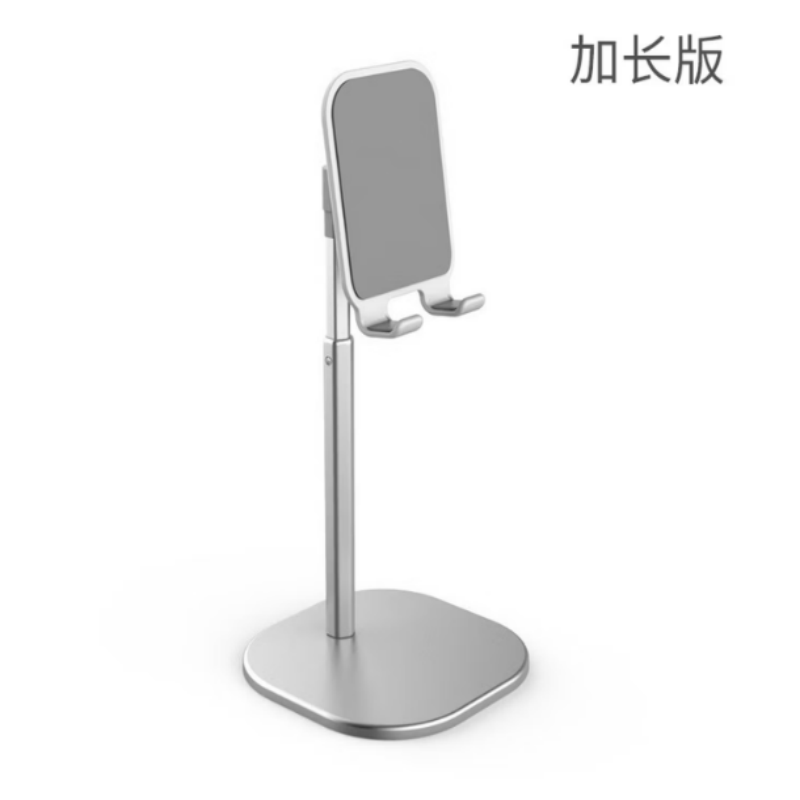 LOOMOO乐默 桌面手机支架伸缩款 L-110 银色 货期1周高清大图