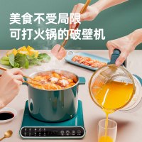 美国浦利顿(PLODON)破壁机家用加热全自动静音料理机多功能自动清洗豆浆机电火锅XZR-95J