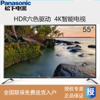 松下（Panasonic）TH-55EX600C 55英寸4K超高清辉耀HDR智能网络IPS全面屏液晶电视机 正品联保