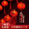 太阳能红灯笼灯串春节新年高亮福字户外防水布置装饰彩灯（顺丰）5级-长金福灯笼;50米180灯-防水遥控太阳能款