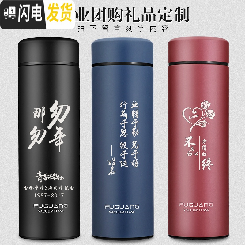 三维工匠保温杯男女士泡茶便携304不锈钢水杯学生大容量刻字定制杯子 420粉色