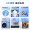 海尔(Haier)XQG120-HBD14396LU1 12公斤直驱超大容量家用洗衣机精华洗高颜值彩屏洗烘一体智能投放