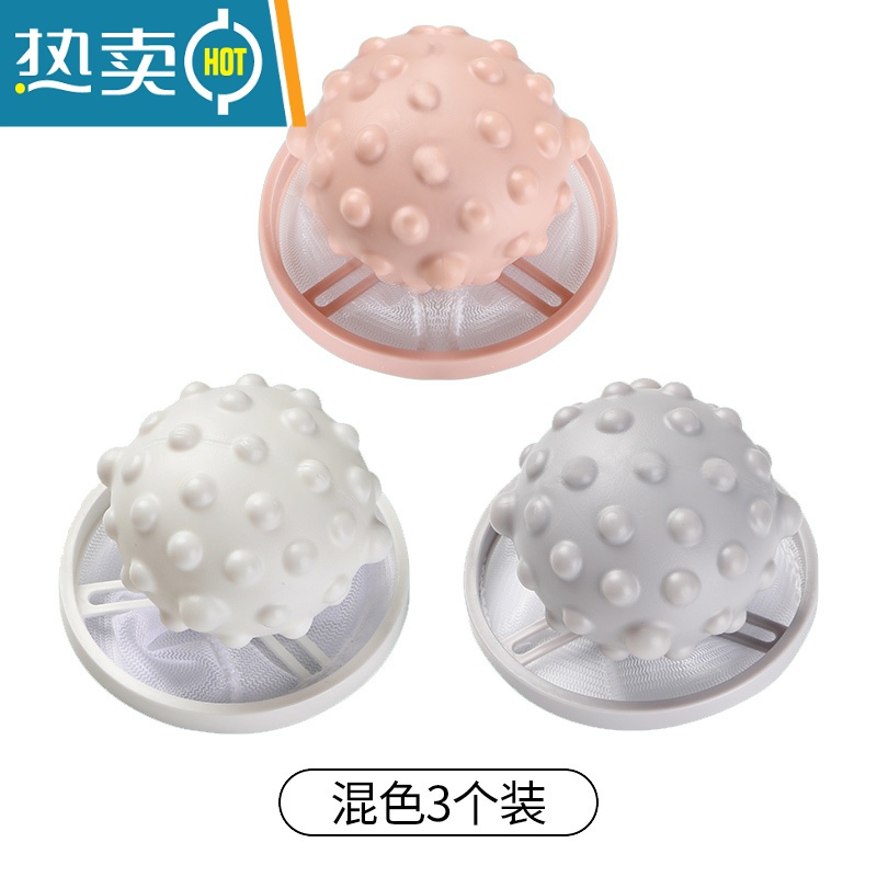 敬平洗衣机过滤网袋除毛器通用衣服去毛器专用网兜护洗袋吸毛洗衣袋 【3个装】灰+粉+白【升级三代更耐用】