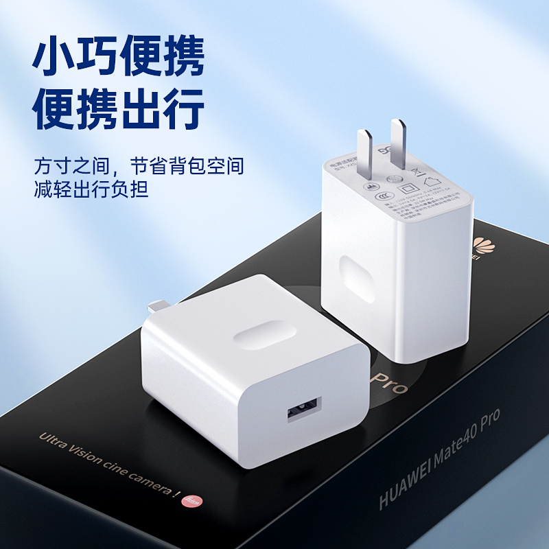 古尚古适用华为套装[5A超级快充头+5A快充线1.5米]充电器
