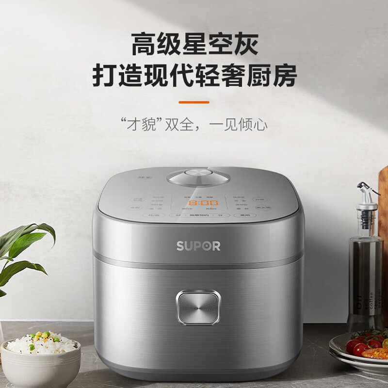 苏泊尔(SUPOR)电饭煲电饭锅4L 球釜多功能触控煮饭锅一键柴火饭特设炖卤功能4-6人适用 SF40FC99高清大图