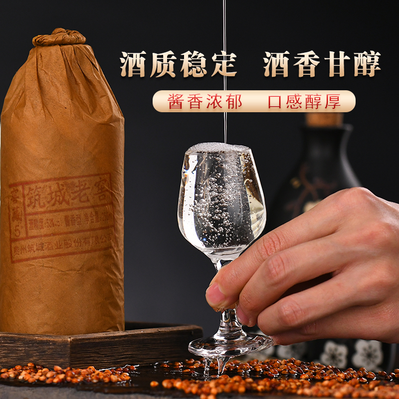 苏宁极物贵州茅台镇酱型香型白酒53度纯粮食酿造正宗白酒筑城老窖窖藏5白酒酒水批发整箱窖藏5年白酒250ml*12瓶装酱酒高清大图