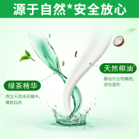蓝月亮 1kg*12 茶清天然绿茶洗洁精 12瓶/箱 一箱起订 一瓶价