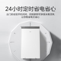 美的（Midea）移动空调1.5匹单冷变频 家用厨房空调一体机免安装免排水 KY-35/BP3N8Y-PT