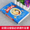 学校指定]安徒生童话全集原版 正版小学生推荐注音版 一年级二年级三年级上册必读儿童经典故事书 6-12岁老师推荐课外阅读