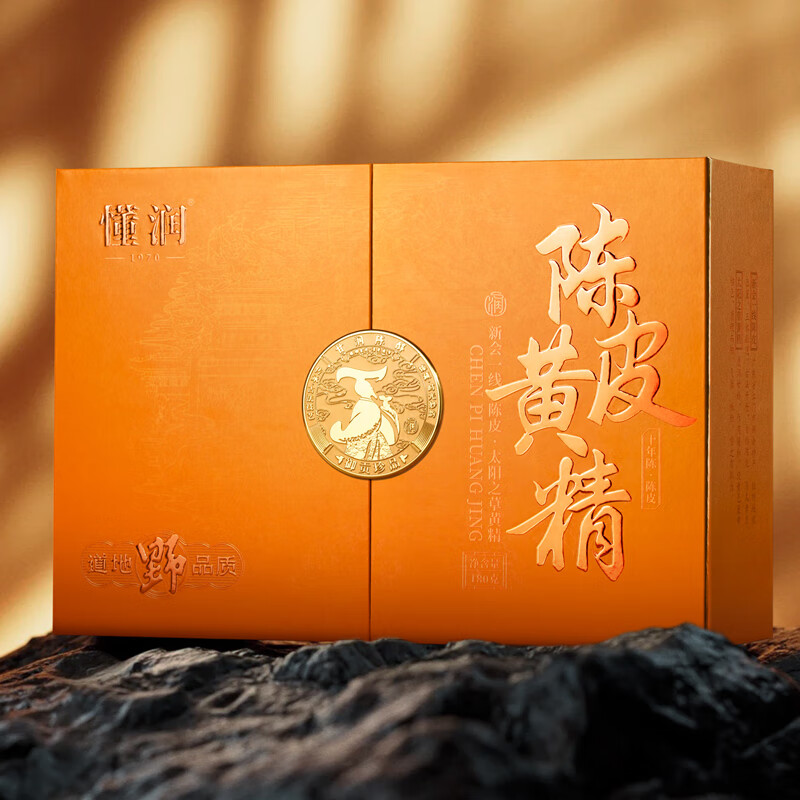 懂润陈皮黄精钛杯礼盒180克