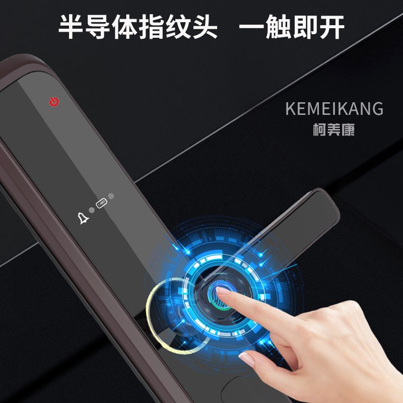 柯美康智能锁 B02 智能家居 家用防盗门指纹锁 密码锁 电子锁 智能锁