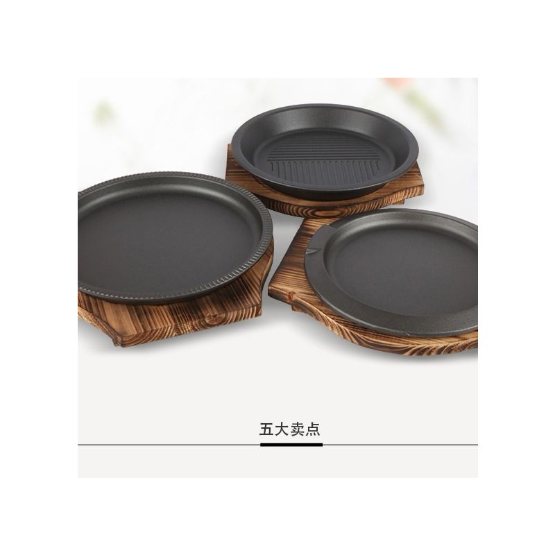 木板垫隔热木垫圆方形隔热木垫木板烧烤石盘垫石锅垫板铁板烧垫板