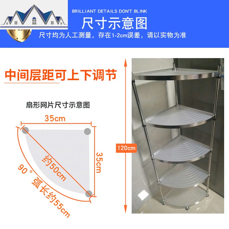 厨房拐角置物架落地多层不锈钢三角转角架子用具放电饭煲收纳锅架 三维工匠高清大图