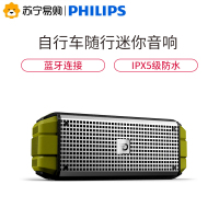 君伍(Dreamwave)Explorer 音响 音箱 蓝牙音箱便携户外自行车随行迷你音响 军绿色