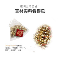北京同仁堂决明子牛蒡茶 非去火养护肝明亮眼睛花草茶养生茶决明子牛蒡根枸杞菊花金银花桂花100g*2盒