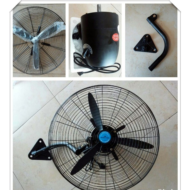 企购优品 工业壁扇FS-75 电压220V 扇径750MM