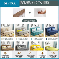 储物沙发床两用多功能折叠1.5米双人小户型客厅简约现代经济型 1.8米(椰棕款) 1.5米-1.8米
