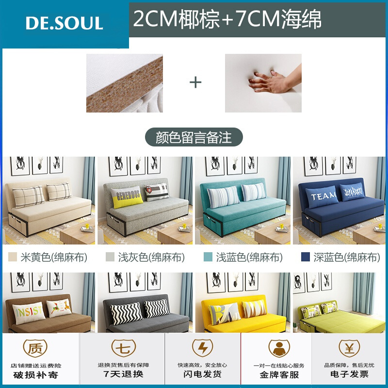 储物沙发床两用多功能折叠1.5米双人小户型客厅简约现代经济型 1.8米(椰棕款) 1.5米-1.8米