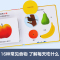 早教书❤吃饭饭 [正版] 立体书宝宝0-3岁儿童3d翻翻宝宝成长第一步幼儿早教好玩的车车吃饭饭穿衣服婴儿感官刺激益智玩具