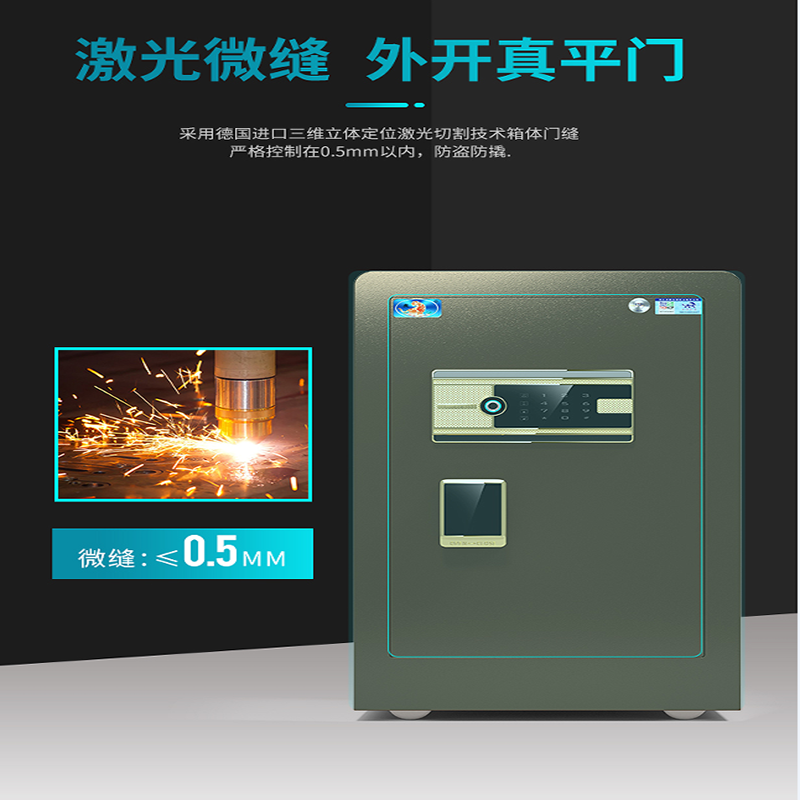 保险柜 金典60 wifi 黑/咖高清大图