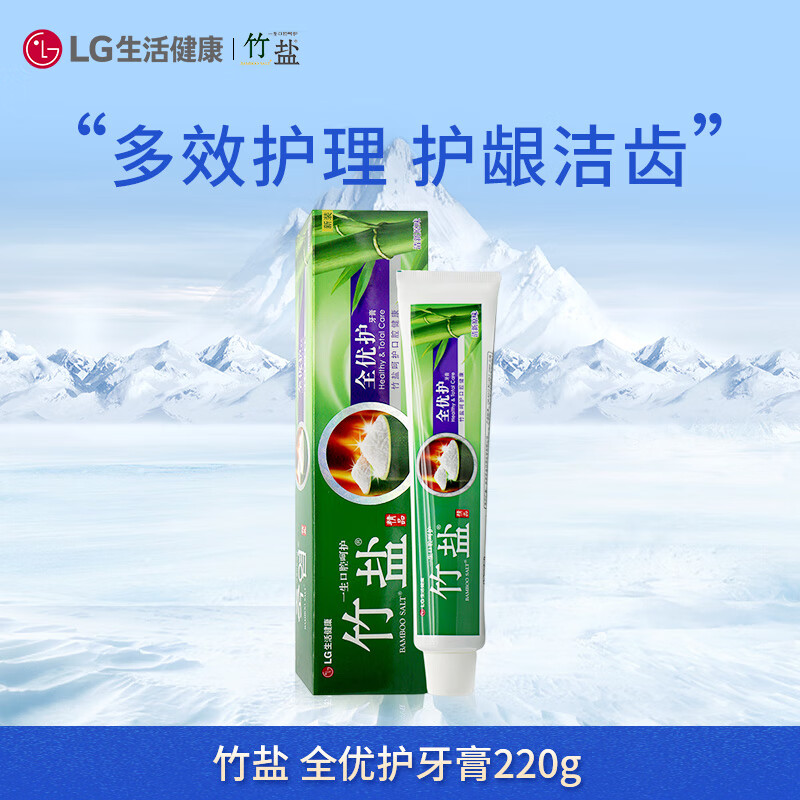 LG竹盐牙膏 精品全优护牙膏220g