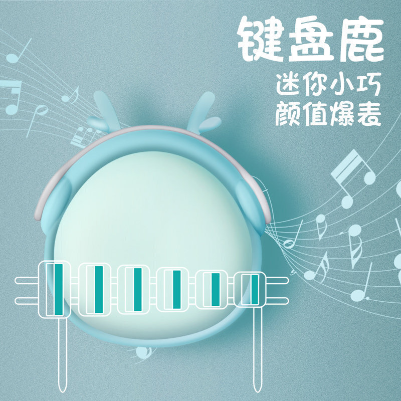 林檎生日女生暖手宝宝迷你充电宝感恩节送女友老婆父母老师圣诞节实用公司年会礼品定制送客户员工 键盘鹿【设计，定制logo】