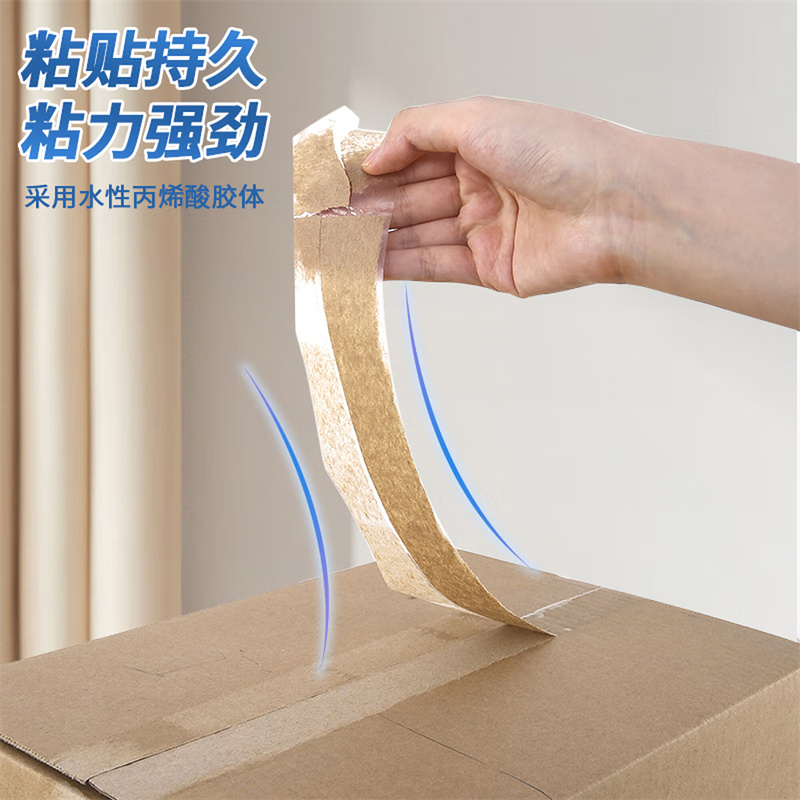 晨光文具透明封箱胶带打包胶带大胶布 45mm*100m*45um 6卷/筒 快递工厂打包办公用品 AJDN7605高清大图