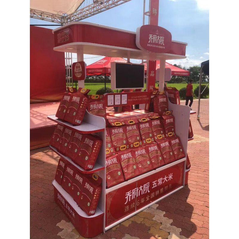 乔府大院-五优香米5kg真空(红金色)高清大图