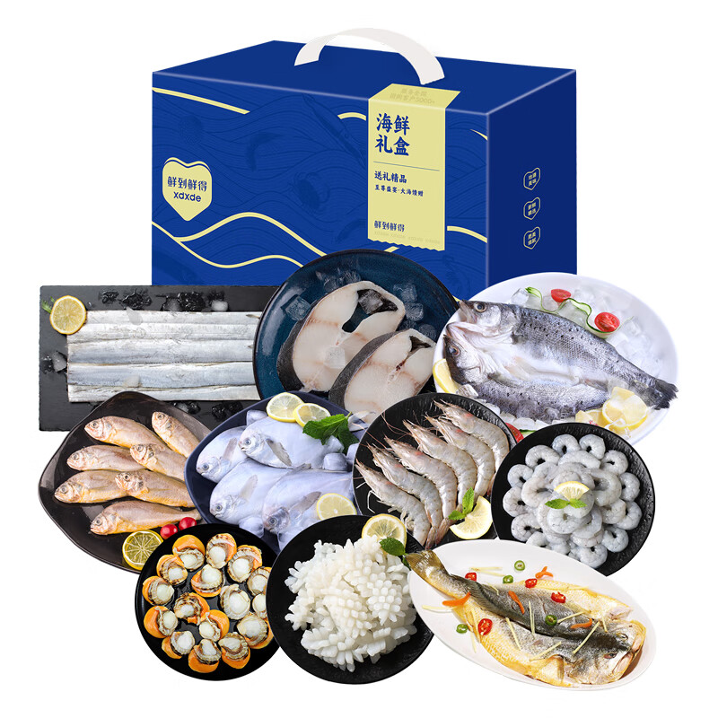 鲜到鲜得 鲸宴 海鲜礼盒4220g