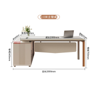 鑫金虎 简约现代2.0m单人办公桌大班台老板桌主管桌经理桌