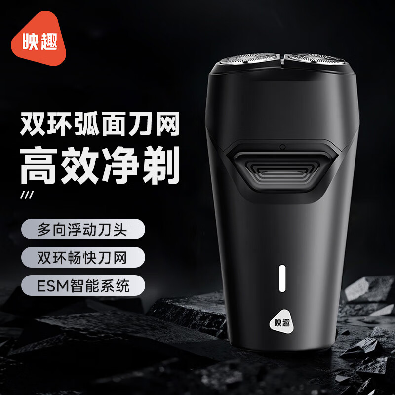 映趣 男士全身水洗旋转双刀头便携式双网剃须刀 K2Q