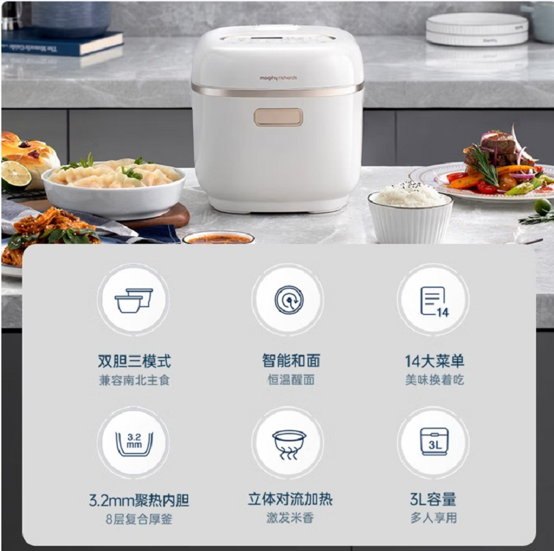 摩飞电器(Morphyrichards) 摩飞多功能电饭煲高清大图
