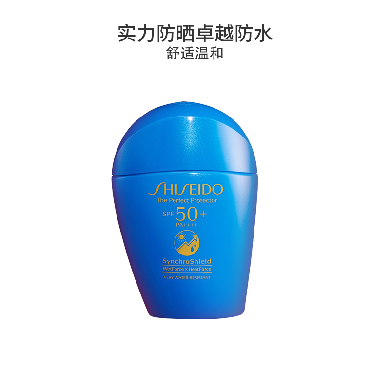 SHISEIDO 资生堂 防晒蓝胖子防晒 水动力防护乳 SPF50+ PA+++ 50ml 防晒霜隔离乳液 日本进口高清大图