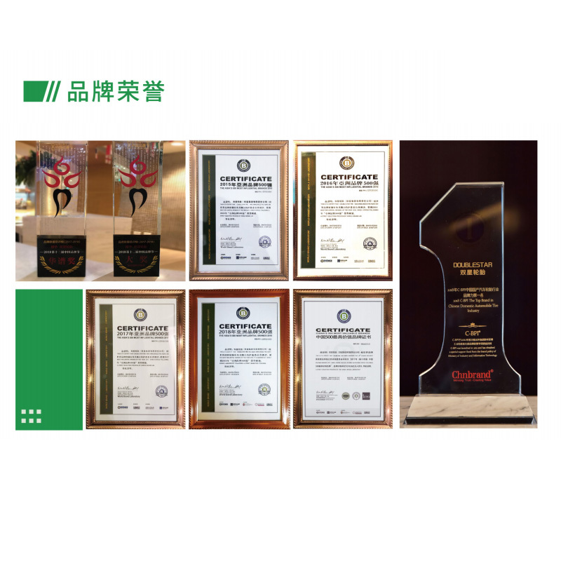 东风轮胎7.00R16 花纹DF916适用卡客车 14层级高清大图