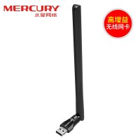 【高增益天线】水星免驱版 650M双频USB无线网卡台式机电脑笔记本wifi接收器5G外置蹭网随身发射器AP无限网络