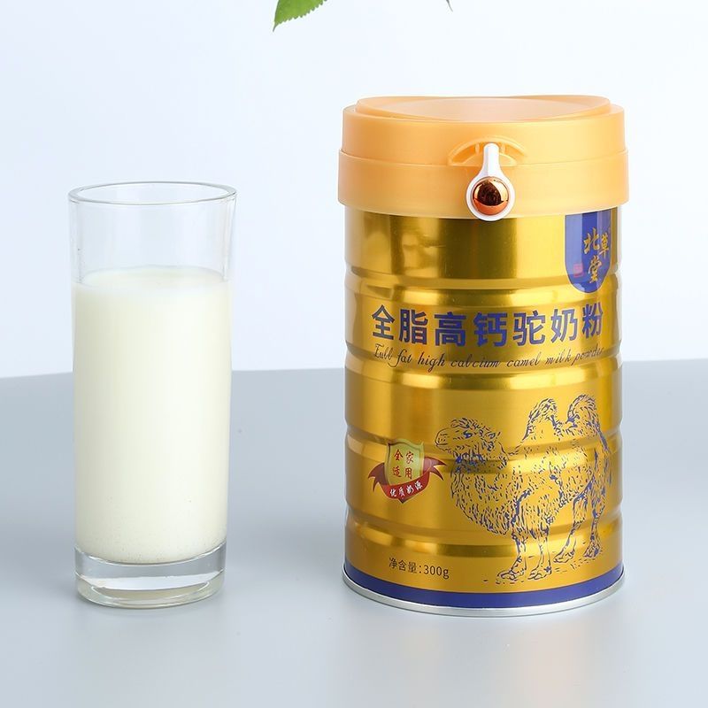 北草堂全脂高钙益生菌配方骆驼奶粉300g*2罐装男女成人孕妇儿童学生中老年王牌驼粉非驼奶益生元复合蛋白营养粉新疆营养品高清大图