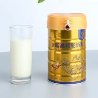 北草堂全脂高钙益生菌配方骆驼奶粉300g*2罐装男女成人孕妇儿童学生中老年王牌驼粉非驼奶益生元复合蛋白营养粉新疆营养品