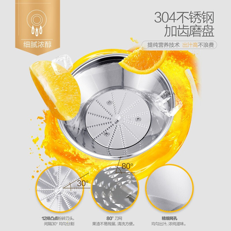 苏泊尔(SUPOR)原汁机 榨汁机 家用多功能 渣汁分离 全自动学生迷你果汁机 大口径榨汁机 TJE06A-400高清大图