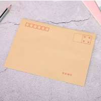 晨光B6牛皮纸信封 AGWN8532 牛皮纸信封
