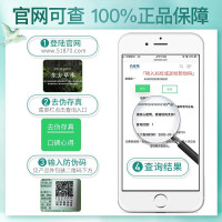 百雀羚洗面奶 水嫩净透精华洁面乳洁面膏95g氨基酸清洁控油百雀羚官方旗舰店正品