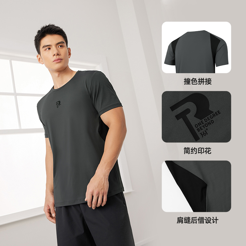 361°运动t恤男夏季透气新款上衣圆领轻薄冰感短T纯色短袖男装高清大图