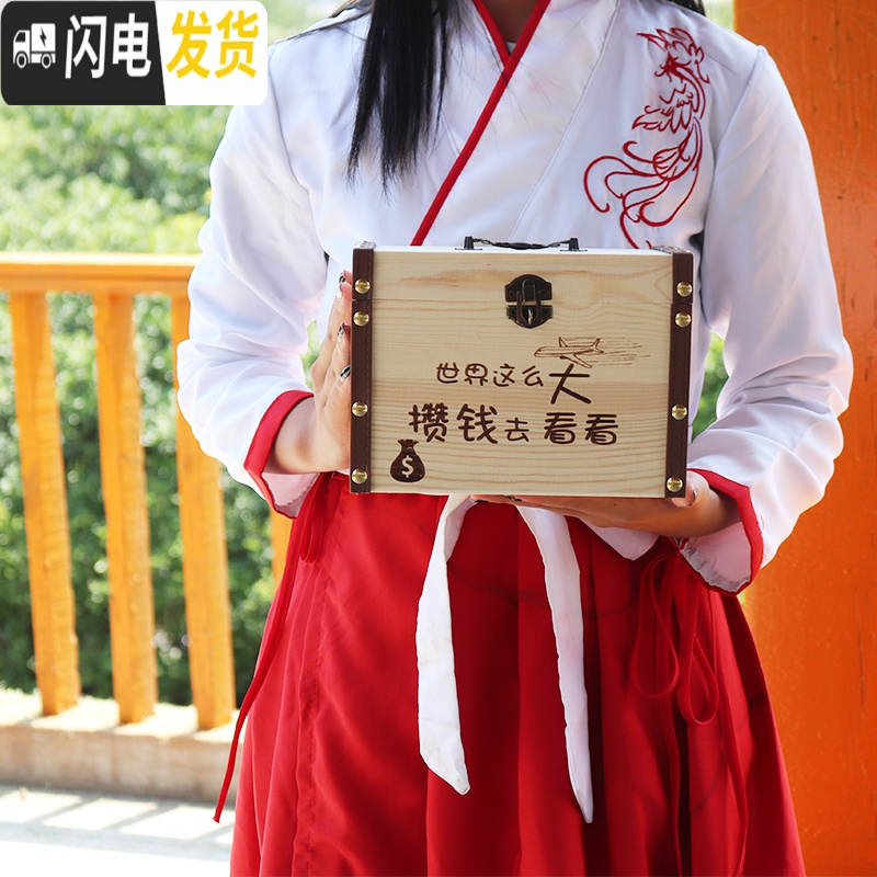 三维工匠带锁存钱罐儿童木质创意可取网红储蓄罐大人用家用木盒365存钱箱 桐木原木色小号(送锁)高清大图