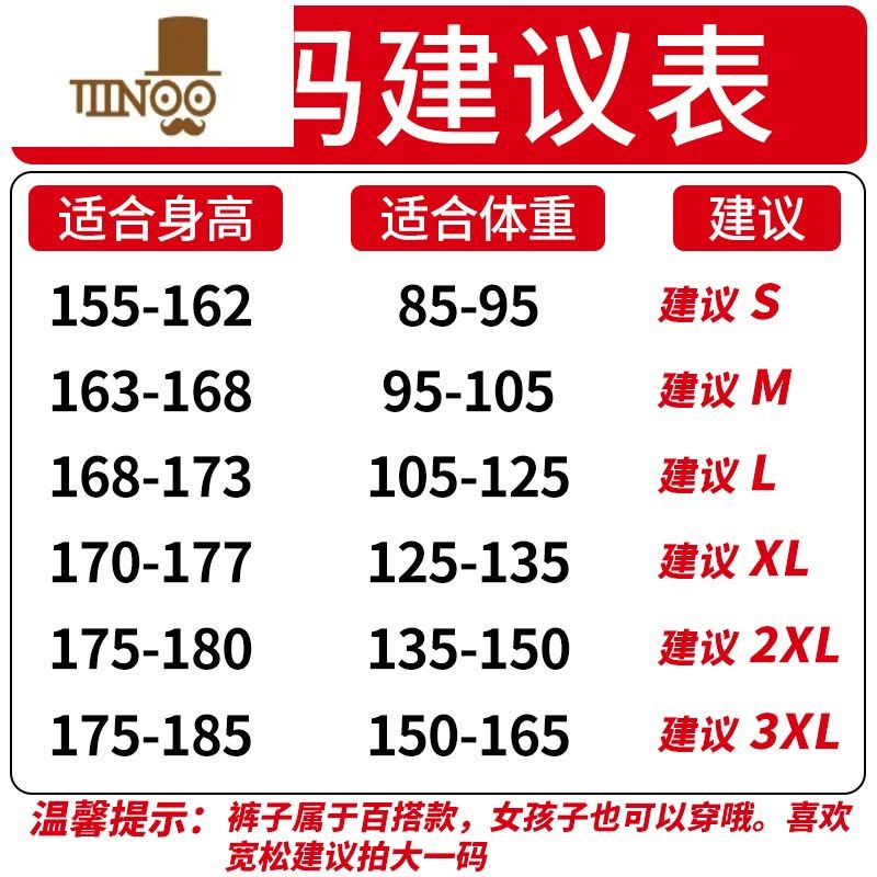 YANXU男士牛仔裤男款潮流直筒宽松休闲长裤子夏季学生阔腿九分裤女图片